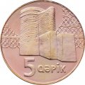 Азербайджан 5 гяпиков 2006 год - Девичья башня