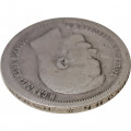 50 копеек 1897 год (* звезда на гурте) Николай II (1894—1917) - VF
