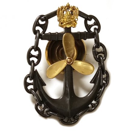 Знак ВМФ &quot;Старший механик судна&quot; РФ (тип 1)