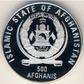 Афганистан 500 афгани 1998 год - Горный баран
