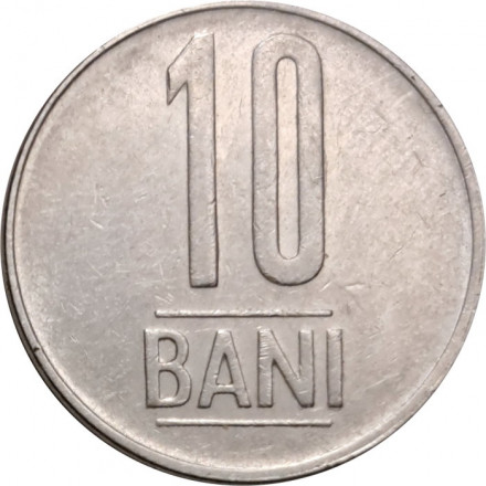 Румыния 10 бани 2011 год