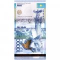 Казахстан 10000 тенге 2012 год (Келимбетов) - UNC