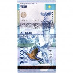 Казахстан 10000 тенге 2012 год (Келимбетов) - UNC