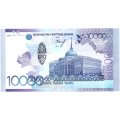 Казахстан 10000 тенге 2012 год (Келимбетов) - UNC