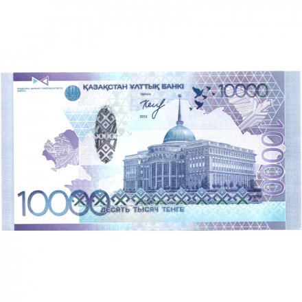 Казахстан 10000 тенге 2012 год (Келимбетов) - UNC