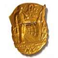 Знак 50 лет Ленметрострой