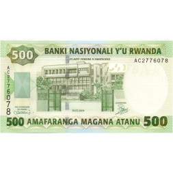 Руанда 500 франков 2004 год - Сборщики чая UNC