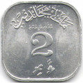 Мальдивы 2 лари 1979 - UNC