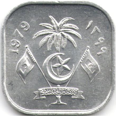 Мальдивы 2 лари 1979 - UNC