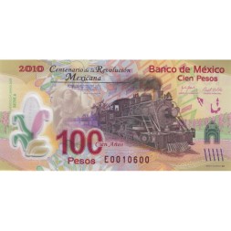 Мексика 100 песо 2007 (2010) год - Паровоз № 279 с революционерами UNC