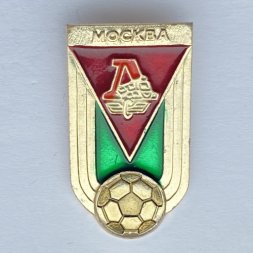 Значок. ФК Локомотив Москва. Футбол 