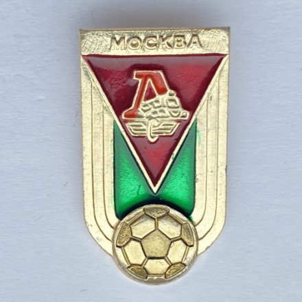 Значок. ФК Локомотив Москва. Футбол 