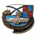 Знак Б-190 &quot;Краснокаменск&quot; 25 лет (тип 2)