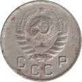 СССР 10 копеек 1943 год - F-