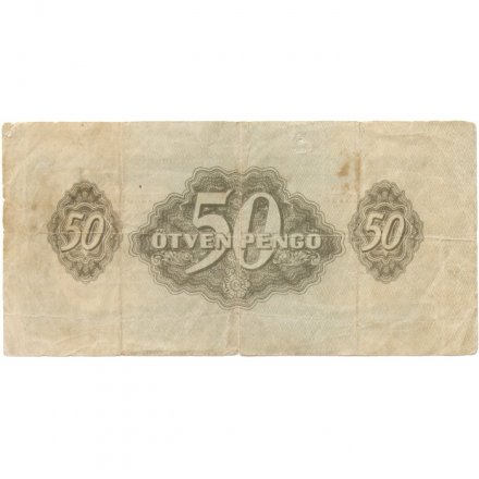 Венгрия 50 пенгё 1944 год - Советская оккупация - F