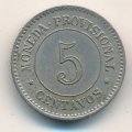 Перу 5 сентаво 1879 год