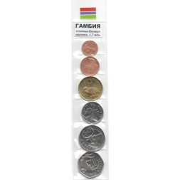 Набор из 6 монет Гамбия 1998-2014 год
