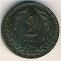 Венгрия 2 филлера 1908 год
