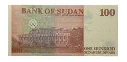 Судан 100 динаров 1994 год - Народный Дворец в Хартуме UNC
