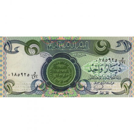 Ирак 1 динар 1984 год - UNC