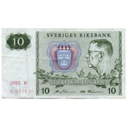 Швеция 10 крон 1985 год - Густав VI. Снежинки - VF