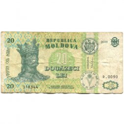 Молдавия 20 лей 2010 год - Замок F