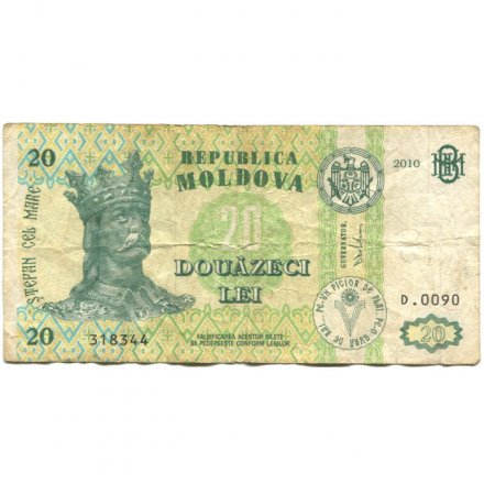 Молдавия 20 лей 2010 год - Замок F