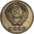 СССР 3 копейки 1969 год