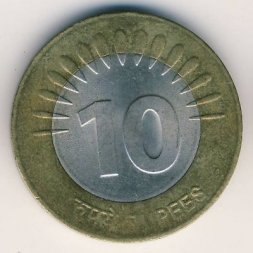 Индия 10 рупий 2009 год - Связь и технологии