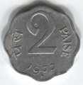 Индия 2 пайсы 1977 год (Хайдарабад)