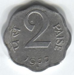 Индия 2 пайсы 1977 год (Хайдарабад)