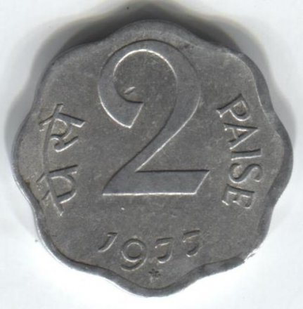 Индия 2 пайсы 1977 год (Хайдарабад)