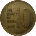 Южная Корея 10 вон 1982 год