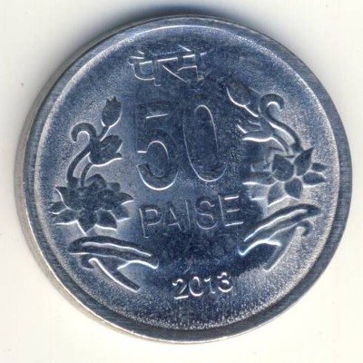 Индия 50 пайс 2013 год