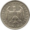 Третий Рейх 1 рейхсмарка 1934 год (E)