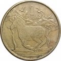 Ботсвана 1 пула 2016 год - Зебра Чапмана