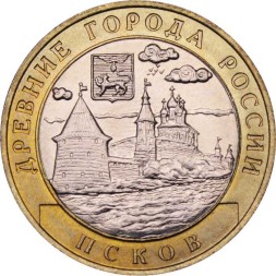 Россия 10 рублей 2003 год - Псков, UNC