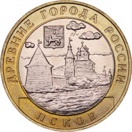 Россия 10 рублей 2003 год - Псков, UNC