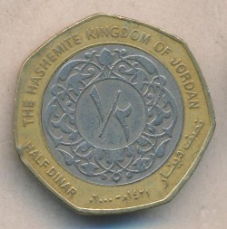 Монета Иордания 1/2 динара 2000 год