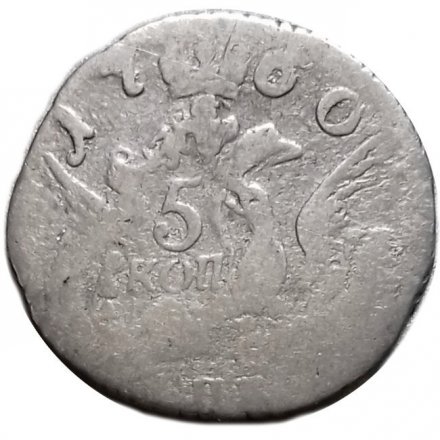 5 копеек 1760 год СПБ Екатерина II (1762 - 1796) - F