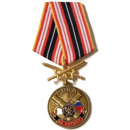 Медаль &quot;За службу в РВиА&quot; - Артиллерия Бог войны, с удостоверением