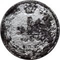 5 копеек 1849 год СПБ ПА Николай I (1825—1855) - G