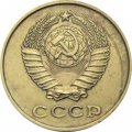 СССР 2 копейки 1962 год - F