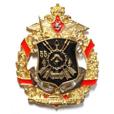 Знак Подводная лодка. 31 дивизия АРПКСН. 55 лет