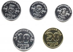 Набор из 5 монетовидных жетонов Донбасс 2015 год