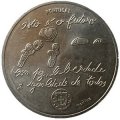 Португалия 5 евро 2017 год - Молодежь и будущее