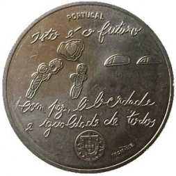 Португалия 5 евро 2017 год - Молодежь и будущее