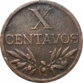 Португалия 10 сентаво 1946 год