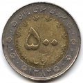 Иран 500 риалов 2005 год