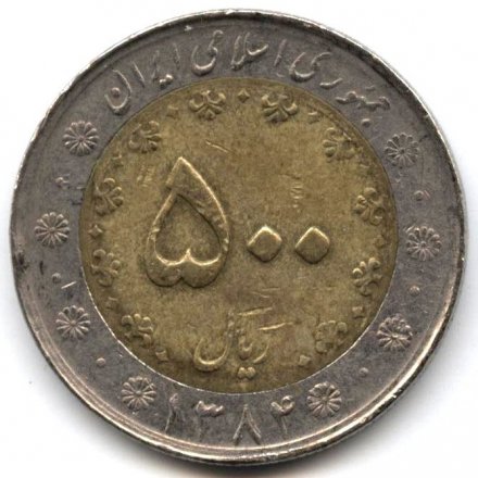 Иран 500 риалов 2005 год